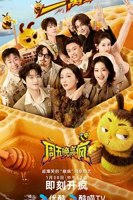 亲亲漫画 - 花间物语