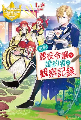 亲亲漫画 - 机甲风暴